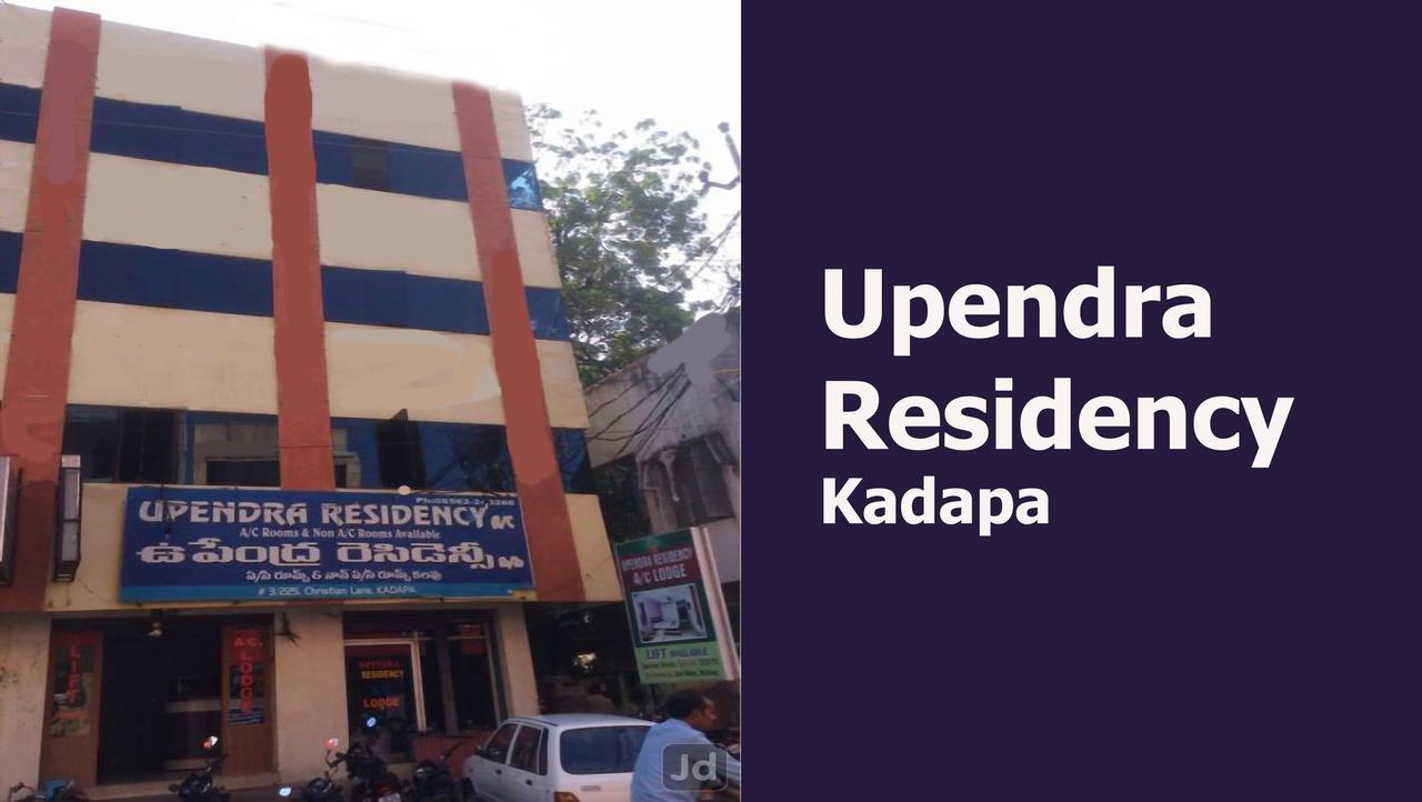 Hotel Upendra Residency Kadapa エクステリア 写真